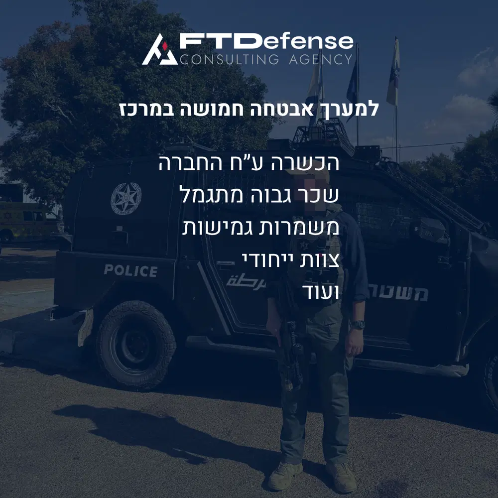āšØ×ר×ש××/××Ŗ ××××××× ×××ש××/××Ŗ ××ר×× šØā image