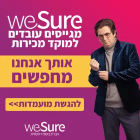 נציגי\ות מכירות למוקד הכי חזק בחולון 🤑 שכר גבוה!! image