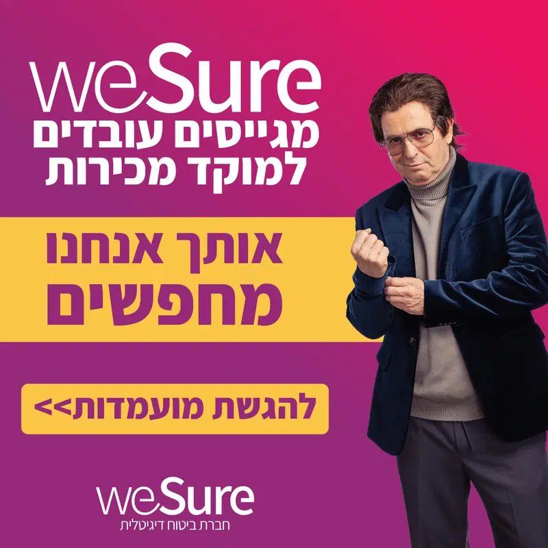 נציגי\ות מכירות למוקד הכי חזק בחולון 🤑 שכר גבוה!! image