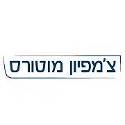 צ'מפיון מוטורס  logo