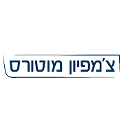 צ'מפיון מוטורס  logo