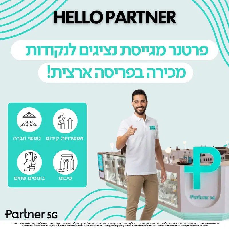 חולמים להרוויח ובגדול? שירות ומכירה פרונטלי✨✨ image