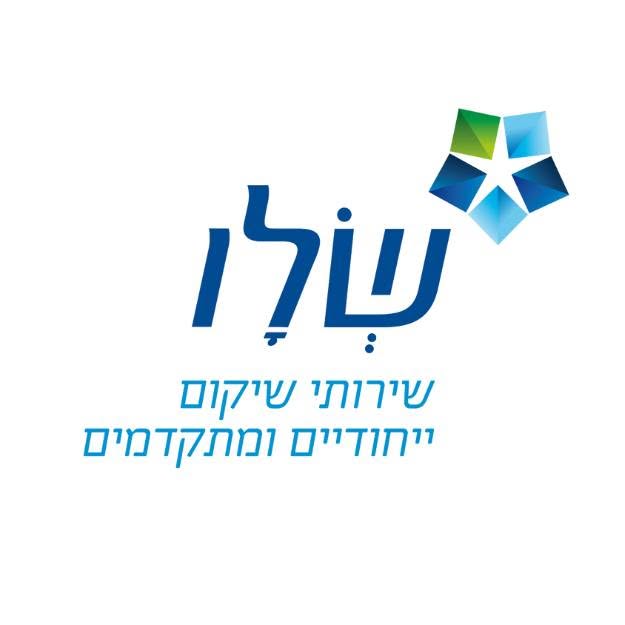 שלו שירותי שיקום avatar