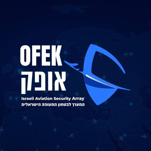 מערך אופק - עבודה בחו״ל logo