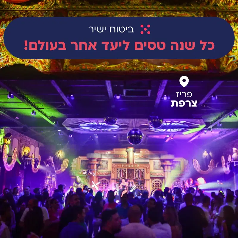 מוקד תביעות מקצועי עם ממוצע שכר מהגבוהים בשוק! image