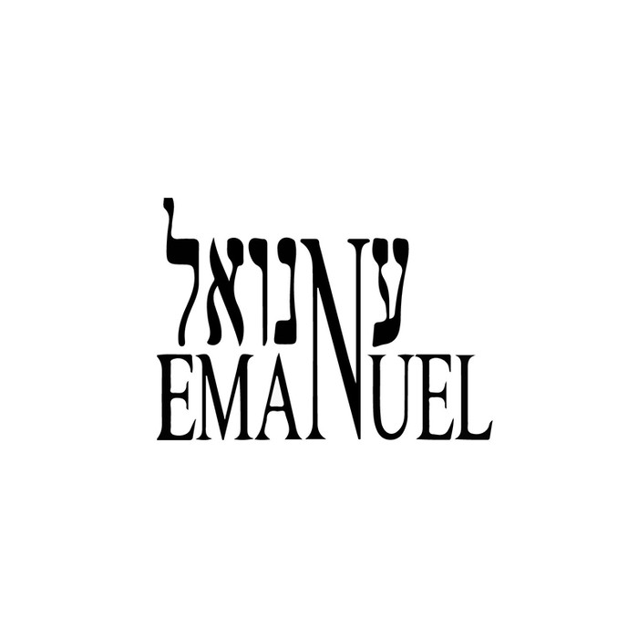 עמנואל - Emanuel avatar