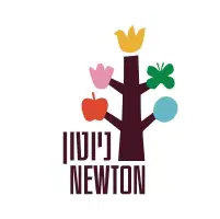 גני ניוטון logo