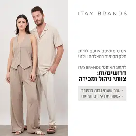 יש לך סטייל? מקומך איתנו! 😍 image