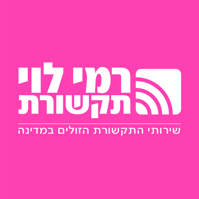 רמי לוי avatar