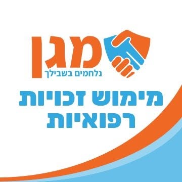 מגן מומחים  avatar